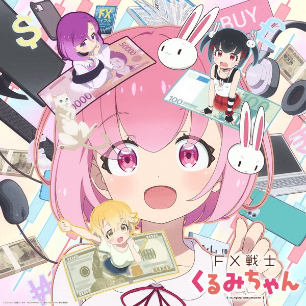 Kurumi