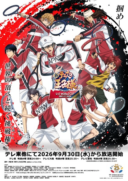 The Prince of Tennis II: U-17, ecco il nuovo video The Prince of Tennis II: U-17, ecco il nuovo video