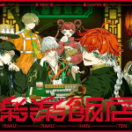 Rakuraku hanten, anime breve a settembre