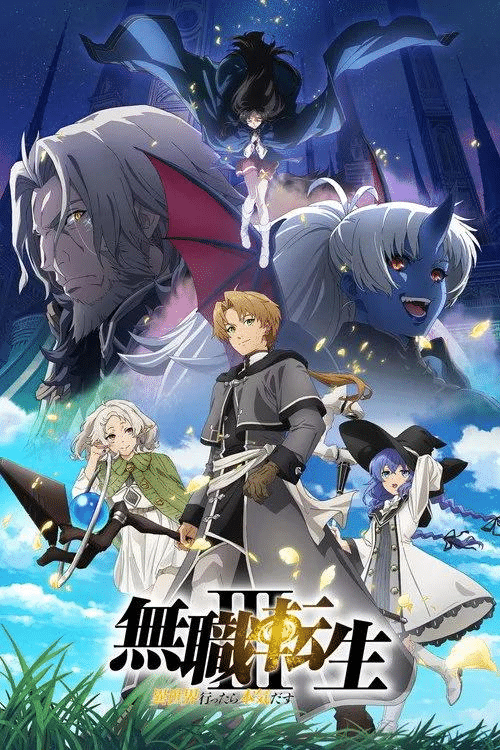 Chi è Perugius Dola in Mushoku Tensei? Poteri, Chaos Breaker e legame con Laplace Mushoku Tensei