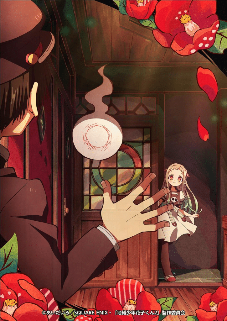 Hanako-kun: da quale capitolo continuare il manga dopo la stagione 2? Hanako-kun: da quale capitolo continuare il manga dopo la stagione 2?