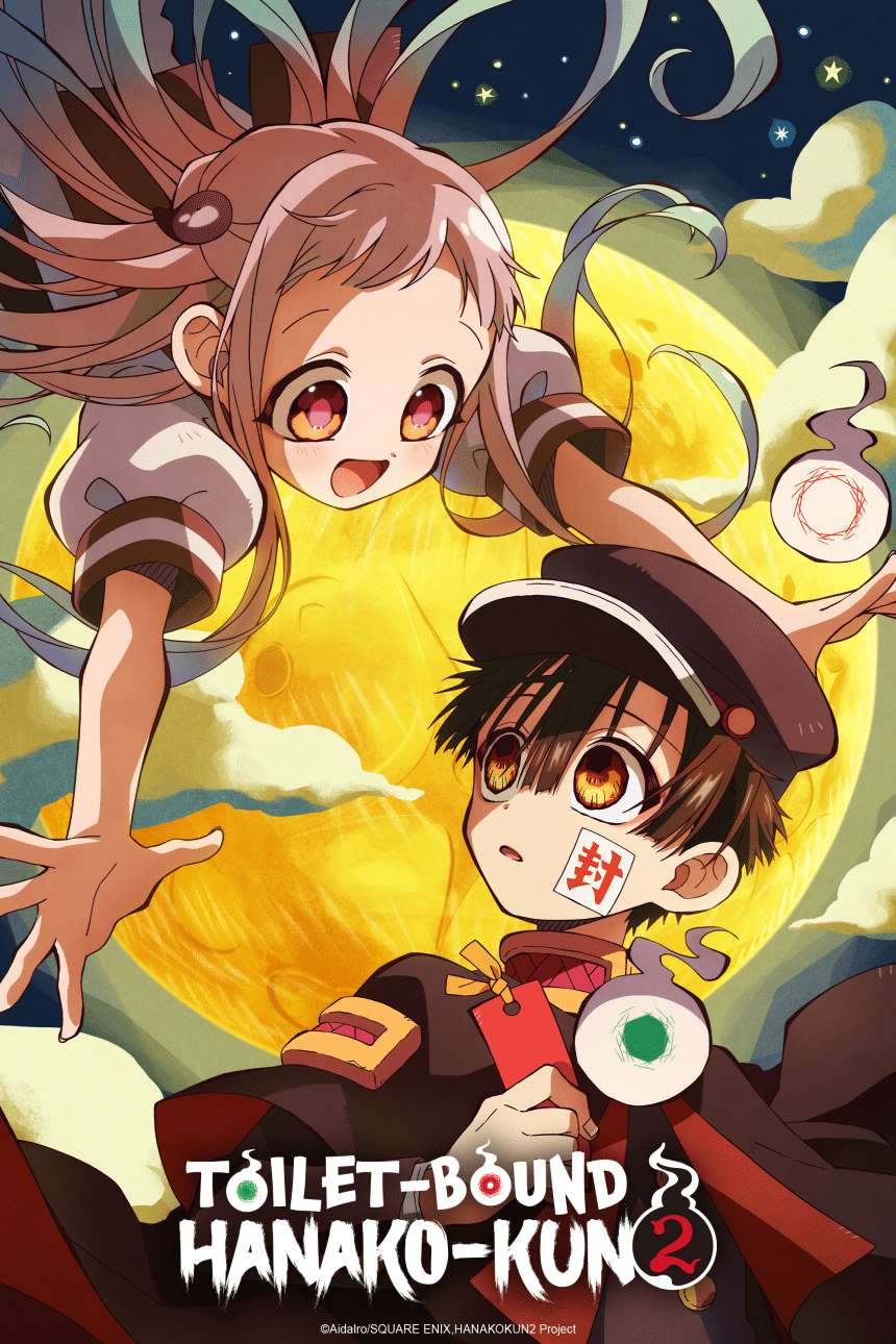 Hanako-kun