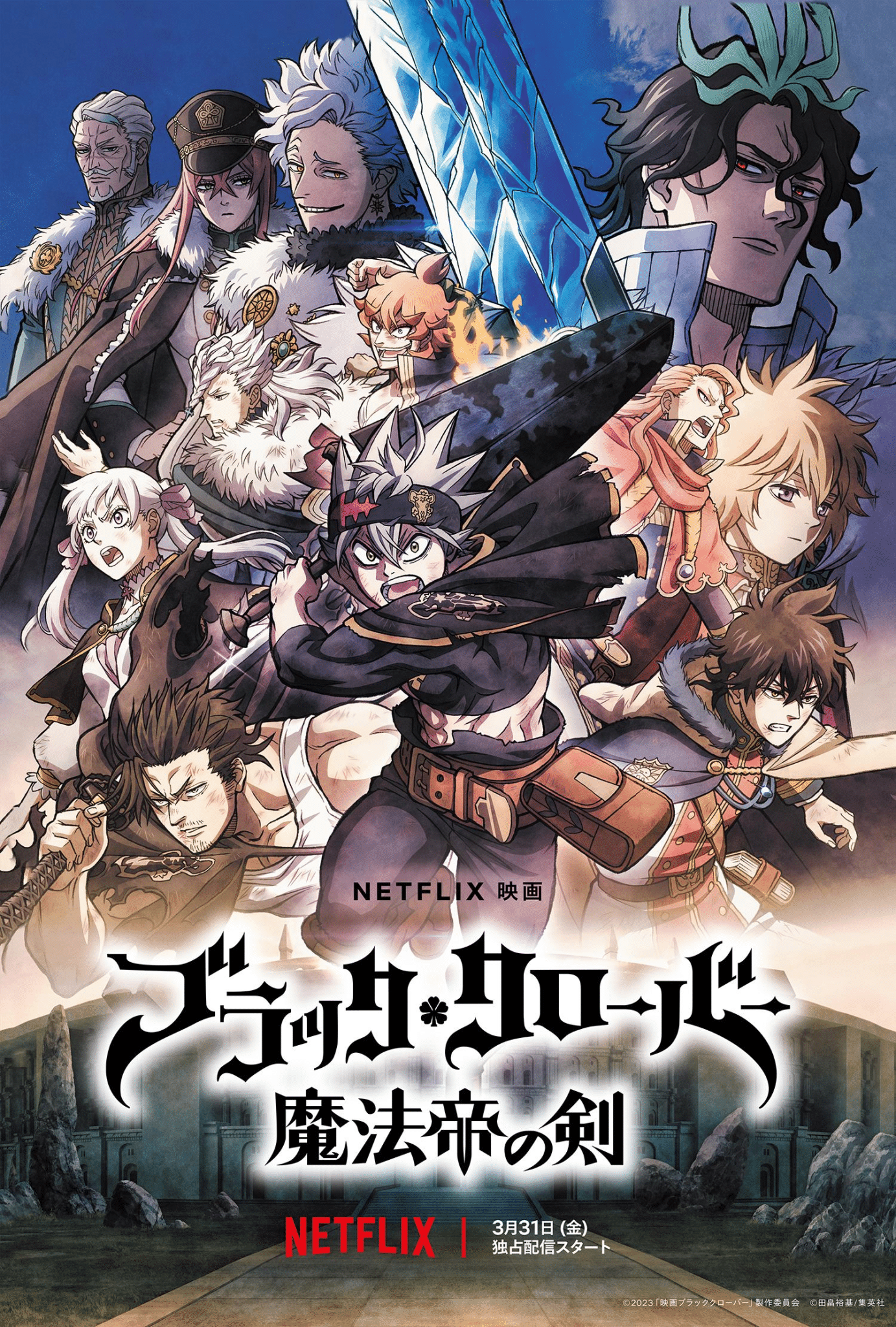 Black clover episodio 171: data, ora e streaming in italia