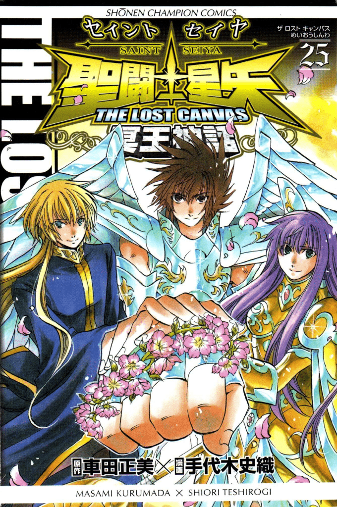 I Cavalieri dello Zodiaco Lost Canvas: dove finisce l’anime e da quale capitolo continuare il manga
