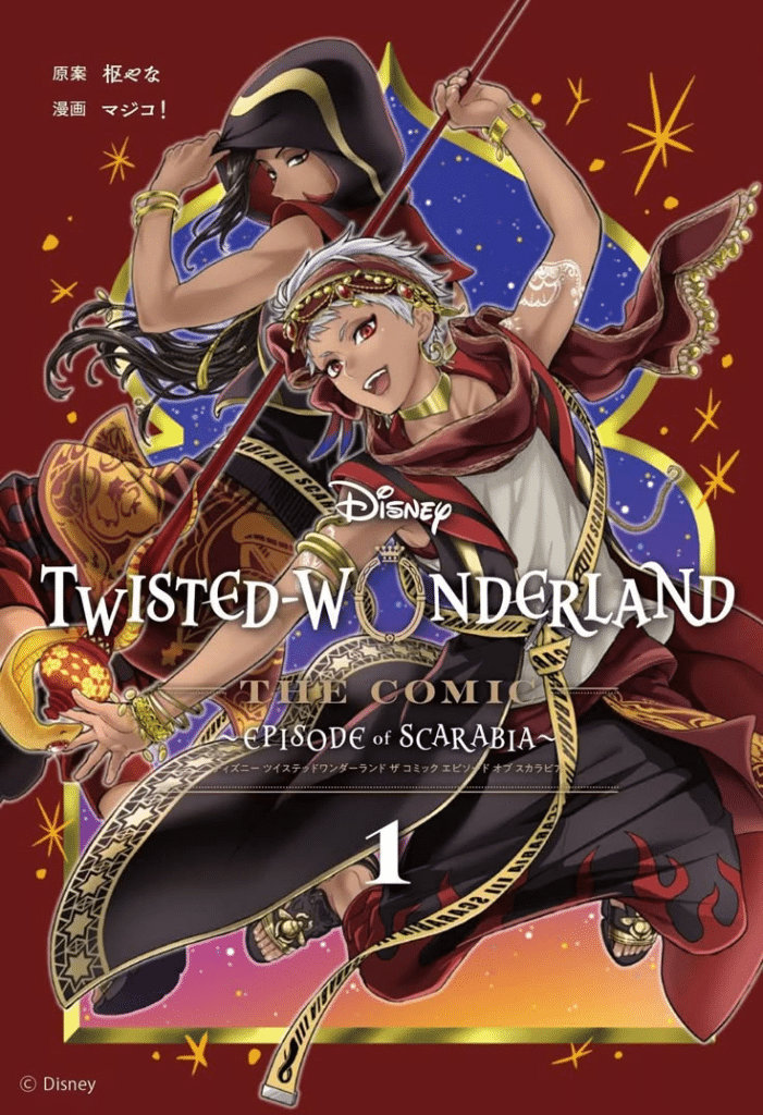 Twisted Wonderland: in che ordine leggere i manga e cosa leggere prima della stagione 2