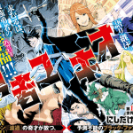 Yūsha yukio e gakusha to kariudo, iniziate le serie