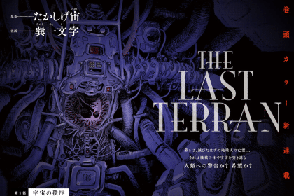 last