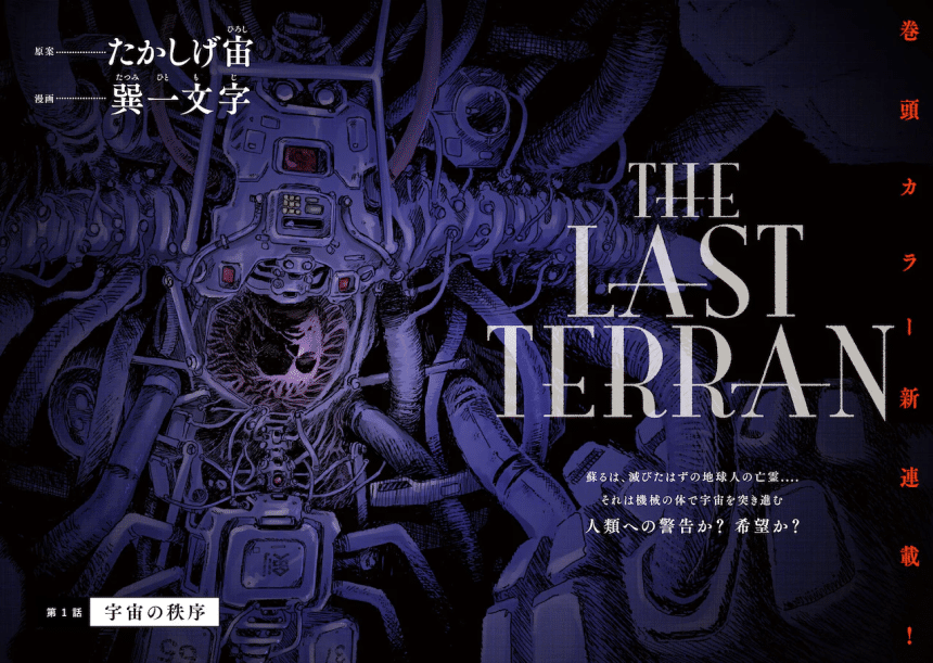 last