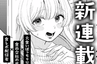 Tokoro