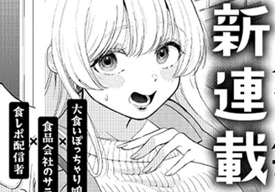tokoro