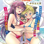 Samurai harem: asu no yoichi ottiene un capitolo autoconclusivo