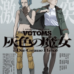 Votoms, ecco il nuovo video