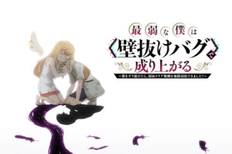 Saijakuna
