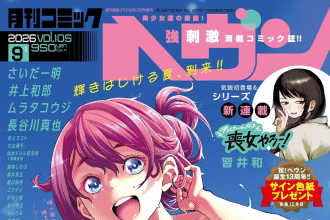 tokiuri