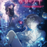 Duel masters lost: danzai no shōnen, anime il 9 ottobre