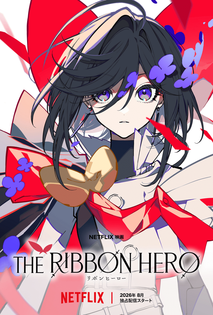 The Ribbon Hero e La principessa Zaffiro: tutte le differenze