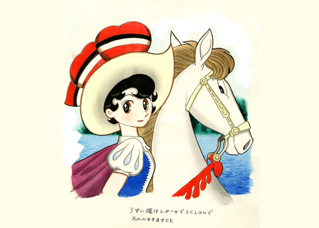 The Ribbon Hero e La principessa Zaffiro: tutte le differenze