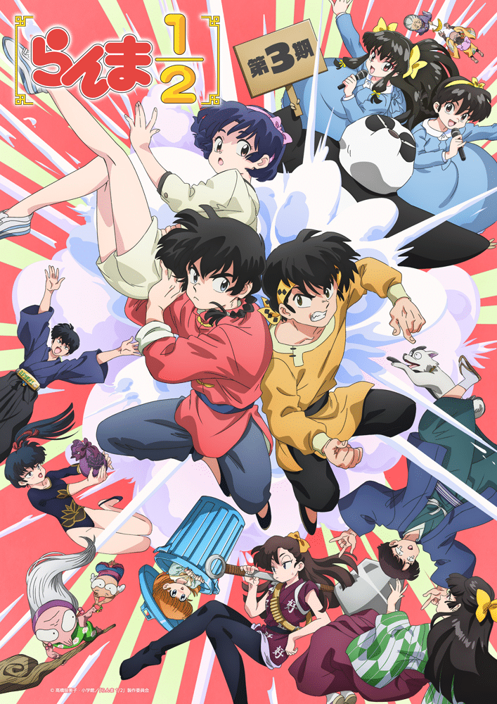 Ranma 1/2 stagione 3: nuovi personaggi e data su Netflix