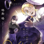 Tsuma no namae o hoshi ni tsuketa hito e still you, iniziate le serie