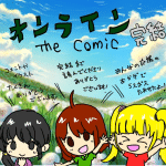 Online - the comic, termina il manga
