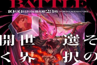 Battle