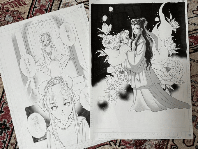 Itsukinomiya Genshitan, inizia un nuovo manga storico