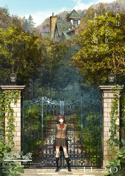 Witch on the Holy Night, ecco il nuovo trailer