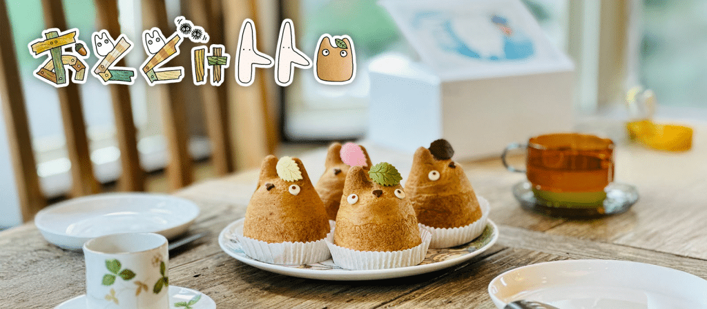 Totoro, a Tokyo esiste l'unica pasticceria autorizzata a crearlo