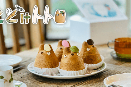 Totoro