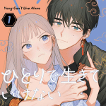 Yang can't live alone, termina il manga Yang can't live alone, termina il manga