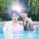 Love is better the second time around, ecco il nuovo trailer