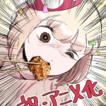 I love dokagui! Mochizuki-san, ottiene un anime