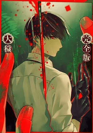 О̄e: Ariake-hen ottiene un manga