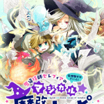 Madō gishi serefia e ghost/ yorunohate, iniziate le serie Madō gishi serefia e ghost/ yorunohate, iniziate le serie