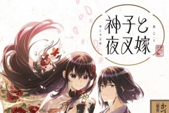 miko