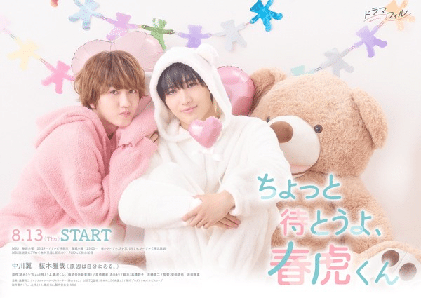 Chotto Matō yo, Harutora-kun, ecco il nuovo video del live action