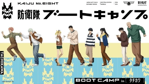 Kaiju No. 8 lo spin off avrà 4 episodi