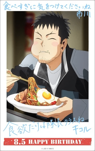 Kaiju No. 8 lo spin off avrà 4 episodi