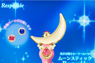 Moon Stick Resparkle