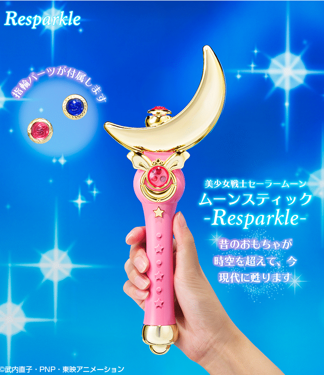 Sailor Moon Moon Stick Resparkle: prezzo, uscita e preordini del nuovo Scettro Lunare Moon Stick Resparkle