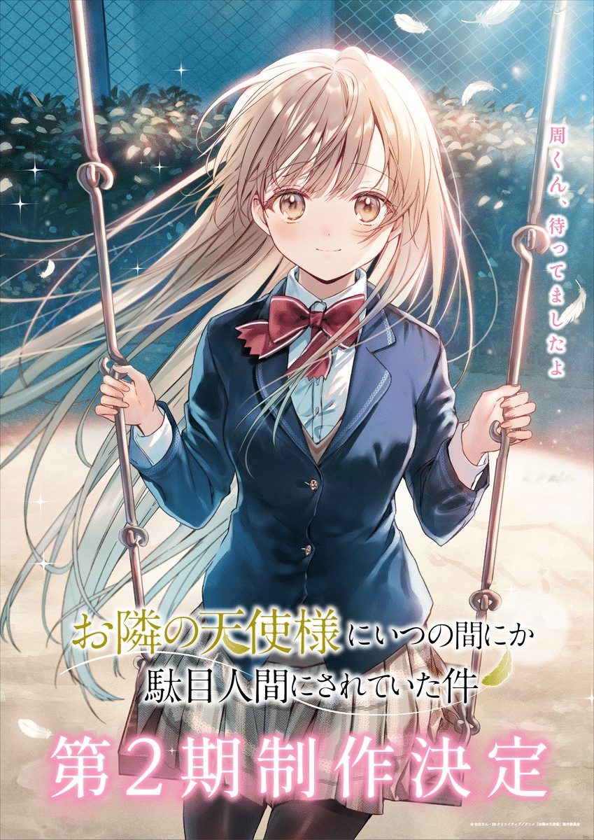 The Angel Next Door: Amane e Mahiru si sposano? L’anello spiegato The Angel Next Door