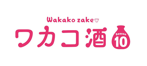 Wakako