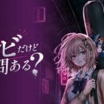 Zombie dakedo shitsumon aru? , iniziata una nuova serie