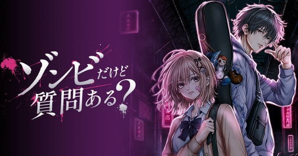Zombie dakedo shitsumon aru? , iniziata una nuova serie