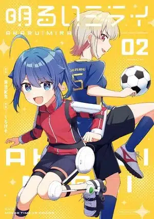 Akarui mirai, termina il manga