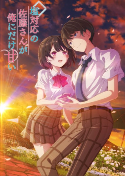 The salty koharu has a soft spot for me, ecco il nuovo video The salty koharu has a soft spot for me, ecco il nuovo video