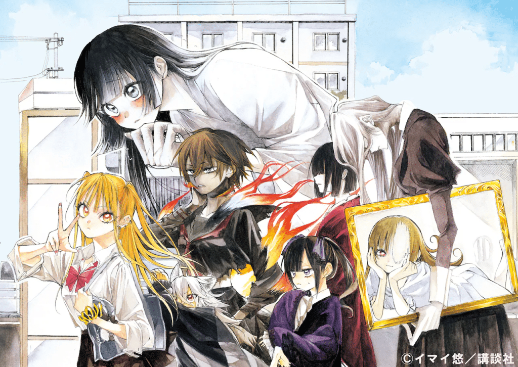 Onryō biyori