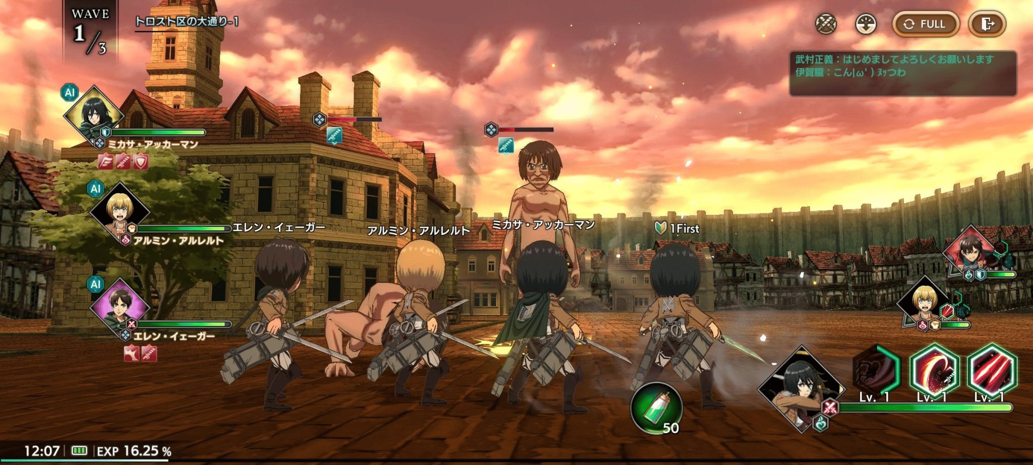Attack on Titan Brave Order chiude