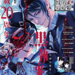 Black butler ordine di visione: serie, ova e film