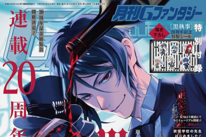 Black butler